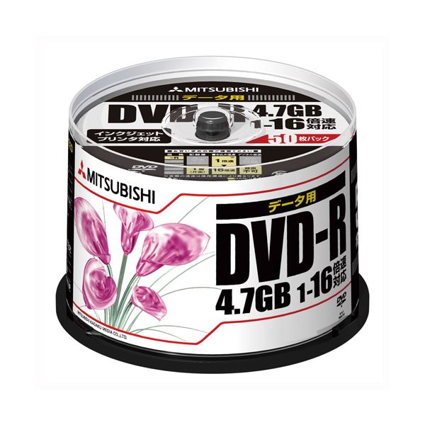 （まとめ） 三菱化学メディア PC DATA用 DVD-R 1-16倍速対応 DHR47JPP50 50枚入 (×2セット) b04