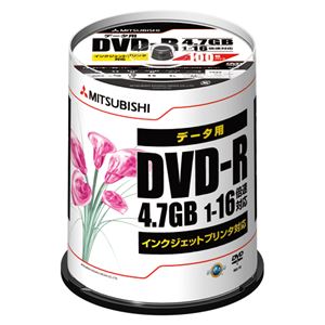 （業務用セット） 三菱化学メディア PC DATA用 DVD-R 1-16倍速対応 DHR47JPP100 100枚入 【×2セット】 - 拡大画像