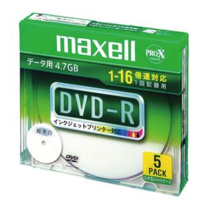 （業務用セット） マクセル maxell PC DATA用 DVD-R 1-16倍速対応 DR47WPD.S1P5S A 5枚入 【×3セット】 - 拡大画像
