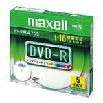 （業務用セット） マクセル maxell PC DATA用 DVD-R 1-16倍速対応 DR47WPD.S1P5S A 5枚入 【×3セット】