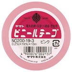 （業務用セット） ヤマト ヤマトビニールテープ 幅19mm×長10m NO200-19-3 ピンク 1巻入 【×30セット】