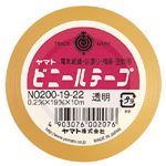 （業務用セット） ヤマト ヤマトビニールテープ 幅19mm×長10m NO200-19-22 透明 1巻入 【×30セット】