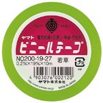 （業務用セット） ヤマト ヤマトビニールテープ 幅19mm×長10m NO200-19-27 若草 1巻入 【×30セット】