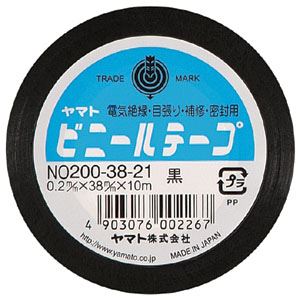 （業務用セット） ヤマト ビニールテープ 幅38mm×長10m NO200-38-21 黒 1巻入 【×10セット】 - 拡大画像