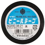 （業務用セット） ヤマト ヤマトビニールテープ 幅38mm×長10m NO200-38-21 黒 1巻入 【×10セット】