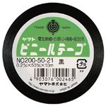 （業務用セット） ヤマト ヤマトビニールテープ 幅50mm×長10m NO200-50-21 黒 1巻入 【×10セット】