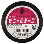 （業務用セット） ヤマト ヤマトビニールテープ 幅19mm×長10m NO200-19-21 黒 1巻入 【×30セット】