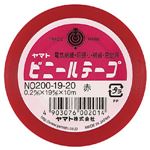 （業務用セット） ヤマト ヤマトビニールテープ 幅19mm×長10m NO200-19-20 赤 1巻入 【×30セット】