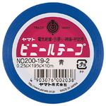 （業務用セット） ヤマト ヤマトビニールテープ 幅19mm×長10m NO200-19-2 青 1巻入 【×30セット】