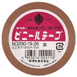 （業務用セット） ヤマト ヤマトビニールテープ 幅19mm×長10m NO200-19-26 茶 1巻入 【×30セット】