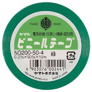 （業務用セット） ヤマト ビニールテープ 幅50mm×長10m NO200-50-4 緑 1巻入 【×10セット】 - 拡大画像