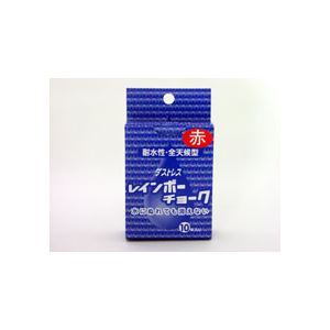 （業務用セット） 日本理化学 レインボーチョーク RAC-10-R 赤 10本入 【×5セット】 - 拡大画像