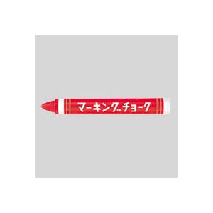 （業務用セット） 呉竹 マーキングチョーク CD50-30 赤 12本入 【×3セット】 - 拡大画像