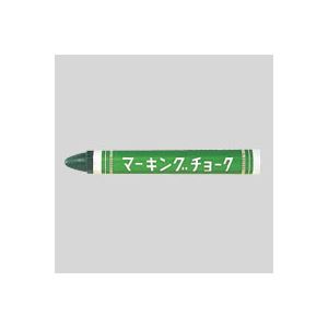（業務用セット） 呉竹 マーキングチョーク CD50-59 緑 12本入 【×3セット】 - 拡大画像