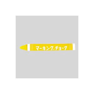 （業務用セット） 呉竹 マーキングチョーク CD50-40 黄 12本入 【×3セット】 - 拡大画像
