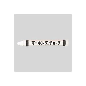 (業務用セット) 呉竹 マーキングチョーク CD50-10 白 12本入 【×3セット】 商品画像