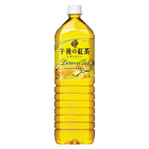 （業務用セット） キリンビバレッジ 午後の紅茶 午後の紅茶 レモンティー 1.5L 8本入 【×2セット】