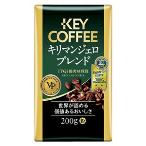 （業務用セット） キーコーヒー キーコーヒー VP キーコーヒー キリマンジェロブレンド 1袋入 【×3セット】