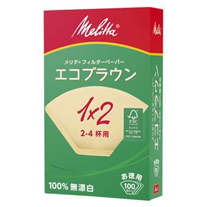 （業務用セット） メリタジャパン エコブラウン1×2G 2〜4杯用 PE-12GB 100枚入 【×10セット】