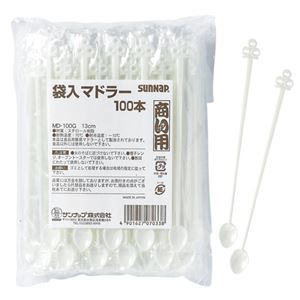 （業務用セット） 商い用 袋入マドラー MD-100G 100本入 【×10セット】