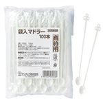 （業務用セット） 商い用 袋入マドラー MD-100G 100本入 【×10セット】