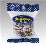 （業務用セット） ボンスター販売 カールケートステンレス ステンレスカールケート50g 1個入 【×10セット】