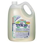 （業務用セット） 花王 ワンダフルコンク ワンダフルコンク 1個入 【×2セット】