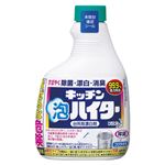 （業務用セット） 花王 キッチン泡ハイター キッチン泡ハイタースプレーつけ替用 1個入 【×10セット】