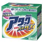 （業務用セット） 花王 アタック 洗濯用洗剤 アタック高活性バイオEX 大 1個入 【×5セット】