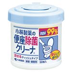 （業務用セット） 小林製薬 便座除菌クリーナ 便座除菌クリーナ家庭・業務用 1個入 【×5セット】