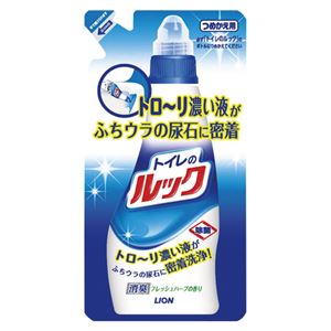 （業務用セット） ライオン トイレのルック トイレのルック 詰替用 1袋入 【×10セット】