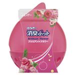 （業務用セット） エステー トイレの消臭ポット トイレの消臭ポット ブリリアントフラワー 1個入 【×5セット】