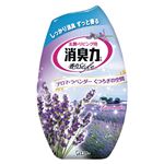 （業務用セット） エステー お部屋の消臭力 お部屋の消臭力 ラベンダー 1個入 【×5セット】