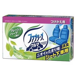 （業務用セット） P＆G クルマ置き型ファブリーズ クルマ置き型ファブリーズ フレッシュハーブつけ替用 1個入 【×5セット】