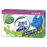 （業務用セット） P＆G クルマ置き型ファブリーズ クルマ置き型ファブリーズ フレッシュハーブつけ替用 1個入 【×5セット】