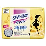 （業務用セット） 花王 クイックルワイパー クイックルワイパーシート クイックルワイパー・ドライシート 40枚入 【×3セット】