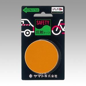 （業務用セット） ヤマト 安全テープ 反射テープ AT-300H-1 黄 1巻入 【×10セット】 - 拡大画像