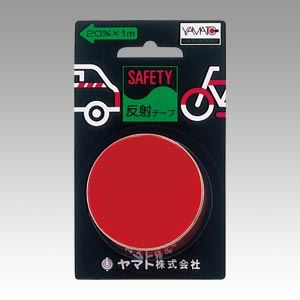 （業務用セット） ヤマト 安全テープ 反射テープ AT-300H-20 赤 1巻入 【×10セット】 - 拡大画像