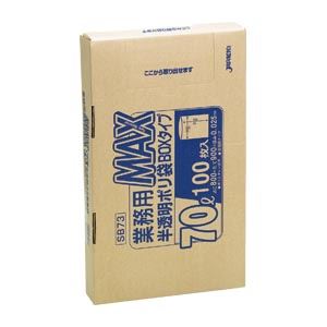 （業務用セット） 業務用MAX100枚BOX 半透明ポリ袋（100枚入） SB73 【×2セット】 - 拡大画像