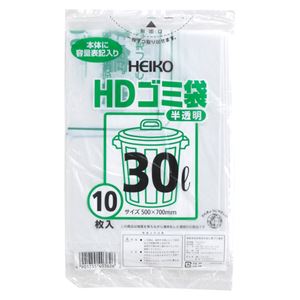 （業務用セット） シモジマ HDゴミ袋 半透明ゴミ袋（10枚入） 6603701 【×30セット】 - 拡大画像