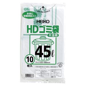 （業務用セット） シモジマ HDゴミ袋 半透明ゴミ袋（10枚入） 6603801 【×20セット】