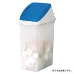 （業務用セット） アロン化成 分別ペール50l 本体 585180 半透明 1個入 【×2セット】