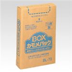 （業務用セット） 三井化学ファブロ BOXカモメパック 黒ゴミ袋（100枚入） BL-70 クロ 【×2セット】