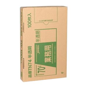 （業務用セット） メタロセン配合ポリ袋100枚BOX 半透明ポリ袋（100枚入） TN74 【×2セット】 - 拡大画像