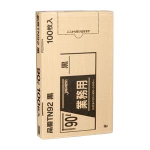 （業務用セット） メタロセン配合ポリ袋100枚BOX 黒ポリ袋（100枚入） TN92 【×2セット】 - 拡大画像