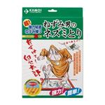 （業務用セット） カモ井加工紙 ねずみ男のネズミとり 162415 2枚入 【×5セット】