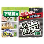 （業務用セット） エステー 脱臭炭こわけ下駄箱用 脱臭炭こわけ下駄箱用 3個入 【×5セット】