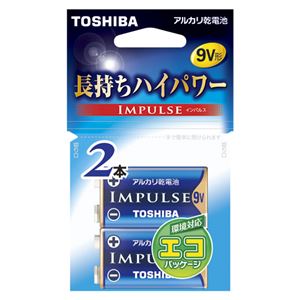 (業務用セット) 東芝 TOSHIBA アルカリ乾電池 インパルス エコパッケージ 6LF22H 2EC 2本入 【×3セット】 商品画像