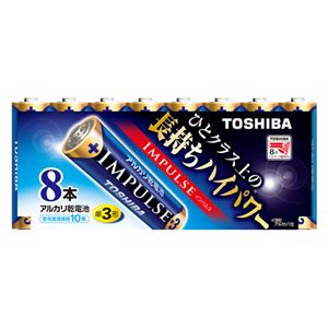 (業務用セット) 東芝 TOSHIBA アルカリ乾電池 インパルス まとめパック LR6H 8MP 8本入 【×3セット】 商品画像