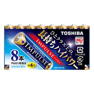 （業務用セット） 東芝 TOSHIBA アルカリ乾電池 インパルス まとめパック LR03H 8MP 8本入 【×3セット】 - 拡大画像